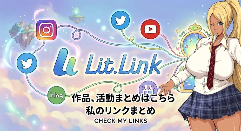 Lit.link